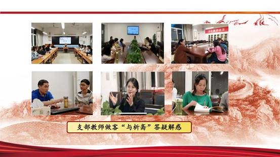 5孙萍萍 样板建设汇报会议修改_17