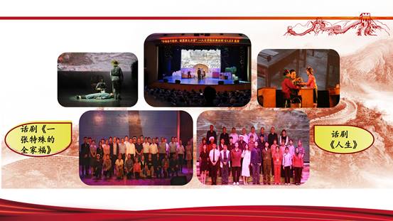 人文教工二支部活动图片_9