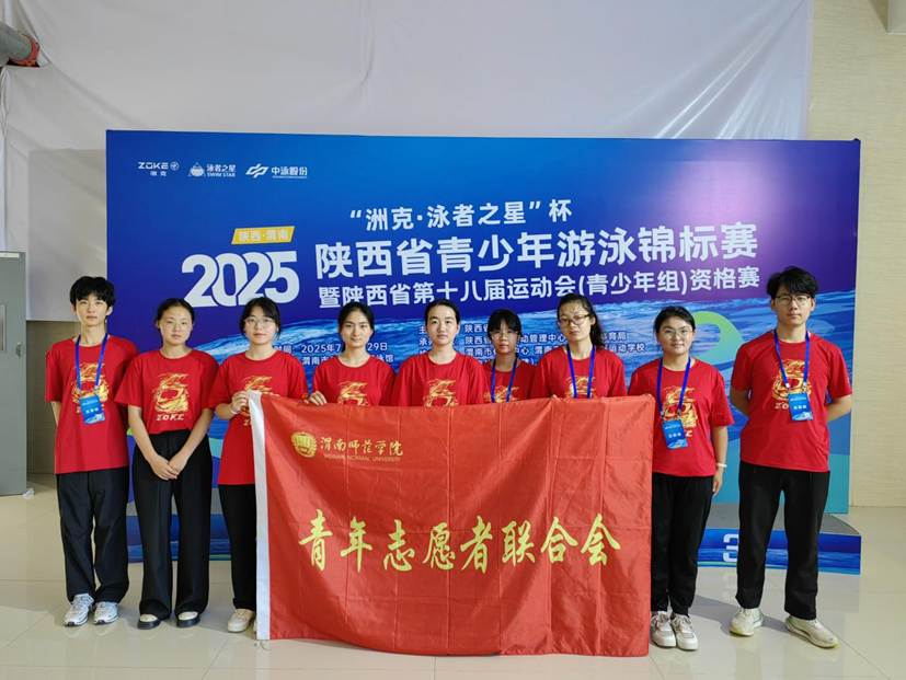 游泳合照（带旗）