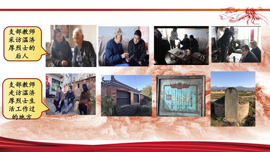 人文教工二支部活动图片_6